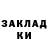 КЕТАМИН VHQ Janek Sagaydak