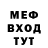 КЕТАМИН VHQ shtilll.