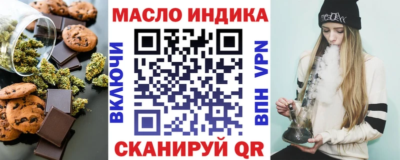 купить наркотик  сайты даркнета какой сайт  Cannafood конопля  Цимлянск 