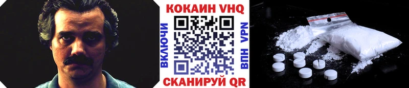 Cocaine Колумбийский  где продают наркотики  KRAKEN ССЫЛКА  Цимлянск 