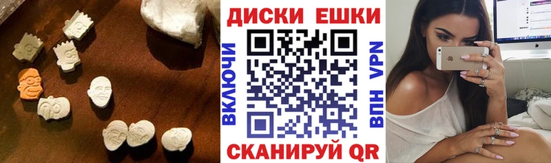 Экстази таблы  Цимлянск 