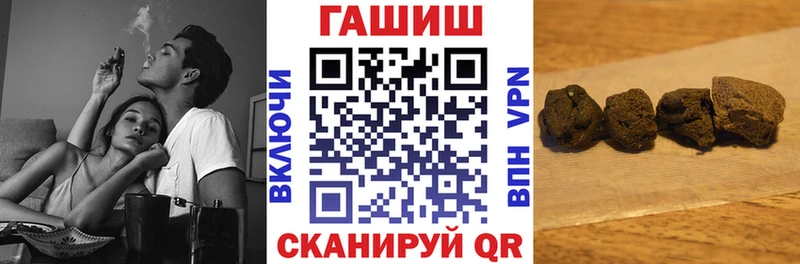 ГАШ hashish наркота Цимлянск