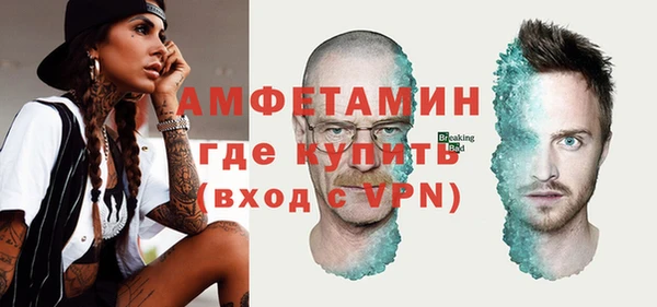 кокаин VHQ Михайлов