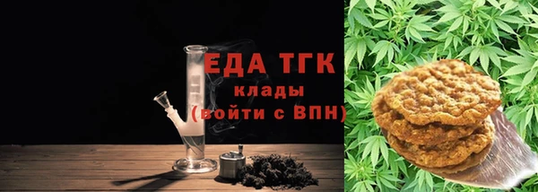 mdpv Ачинск
