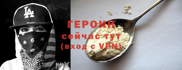 кокаин VHQ Михайлов