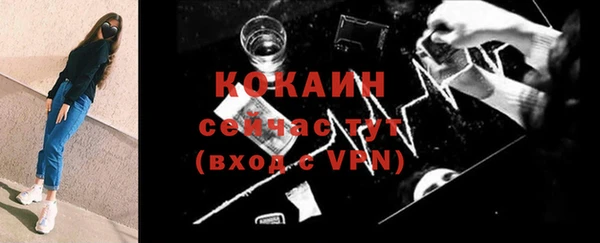 кокаин VHQ Михайлов