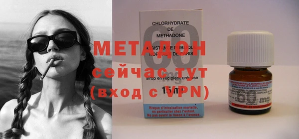 кокаин VHQ Михайлов