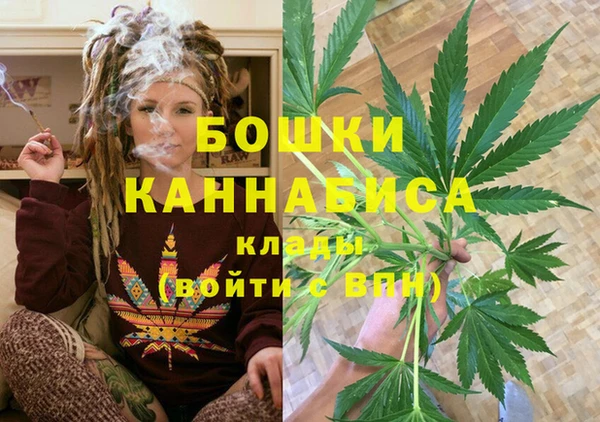 кристаллы Артём
