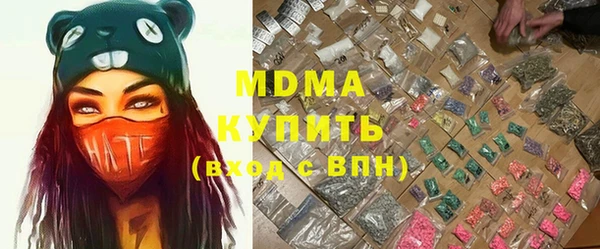 кокаин VHQ Михайлов