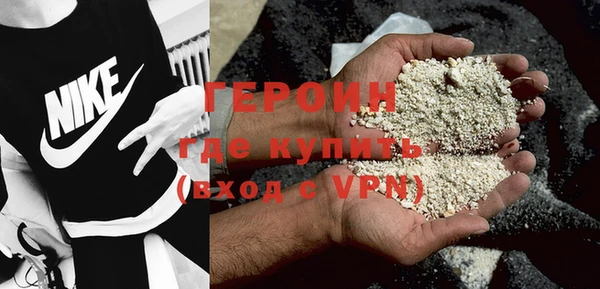 кокаин VHQ Михайлов