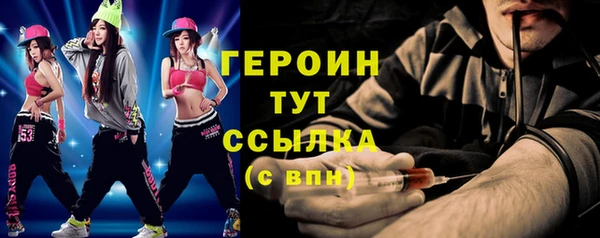 кокаин VHQ Михайлов