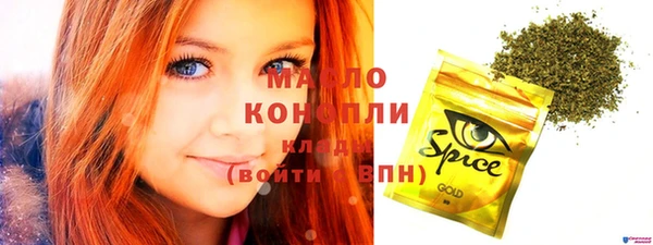 стафф Бердск