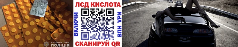 ЛСД экстази кислота  MEGA как зайти  Цимлянск  где можно купить наркотик 
