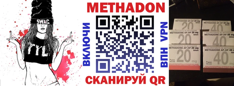 МЕТАДОН кристалл  наркошоп  Цимлянск 