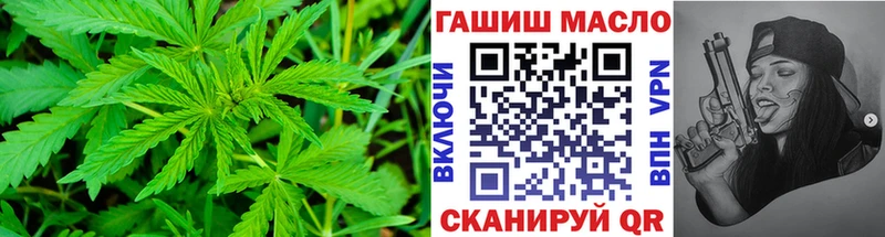 Дистиллят ТГК THC oil  кракен как зайти  Цимлянск  даркнет сайт 